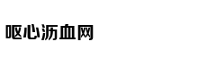 乐基儿晒照宣布产子 自曝停止社交动态照顾孩子 ​​​​